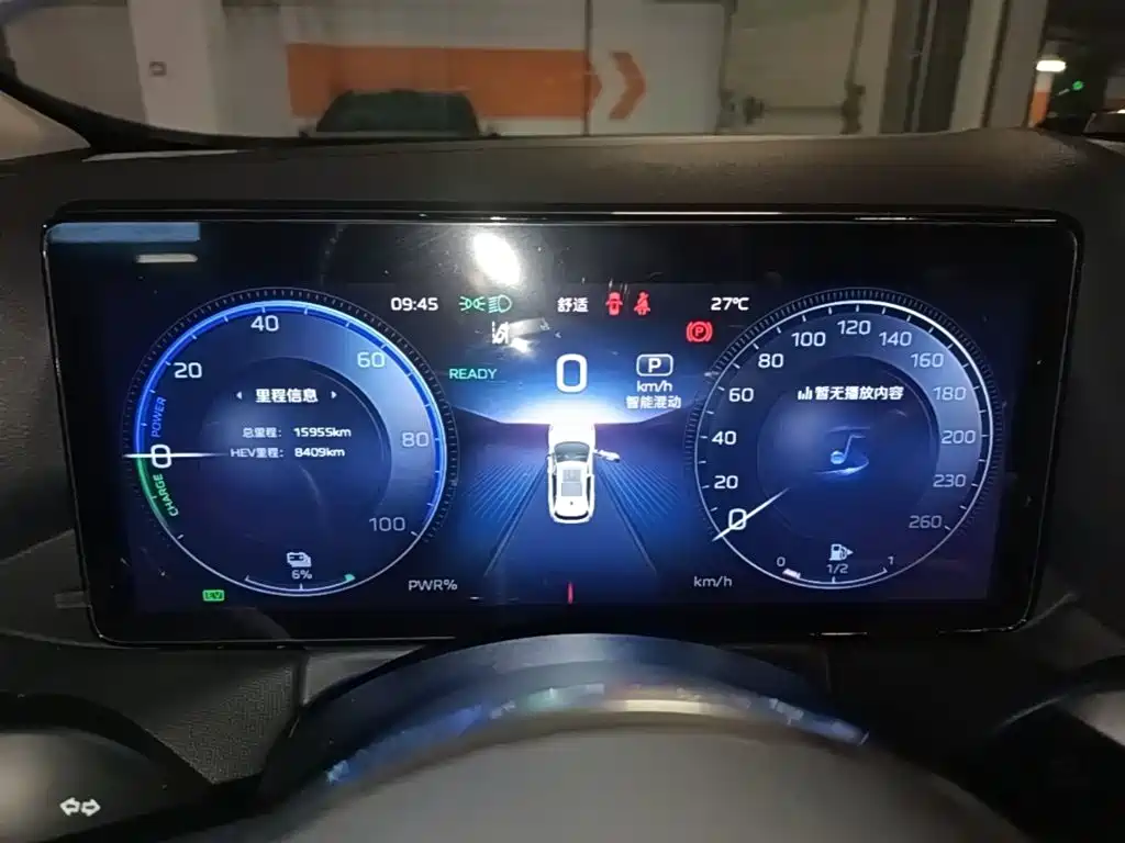 Hongqi Hongqi HS3 PHEV — миниатюра 16