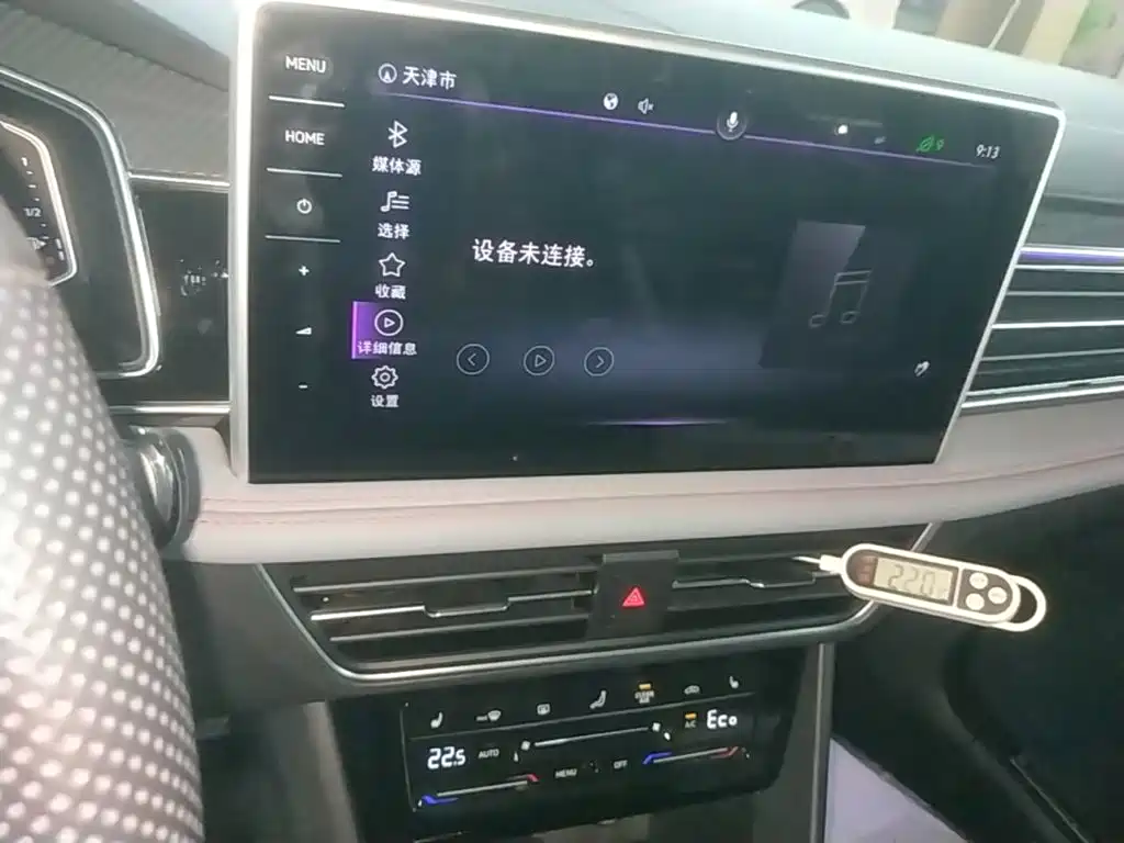 Volkswagen 途观L插电混动 — миниатюра 13
