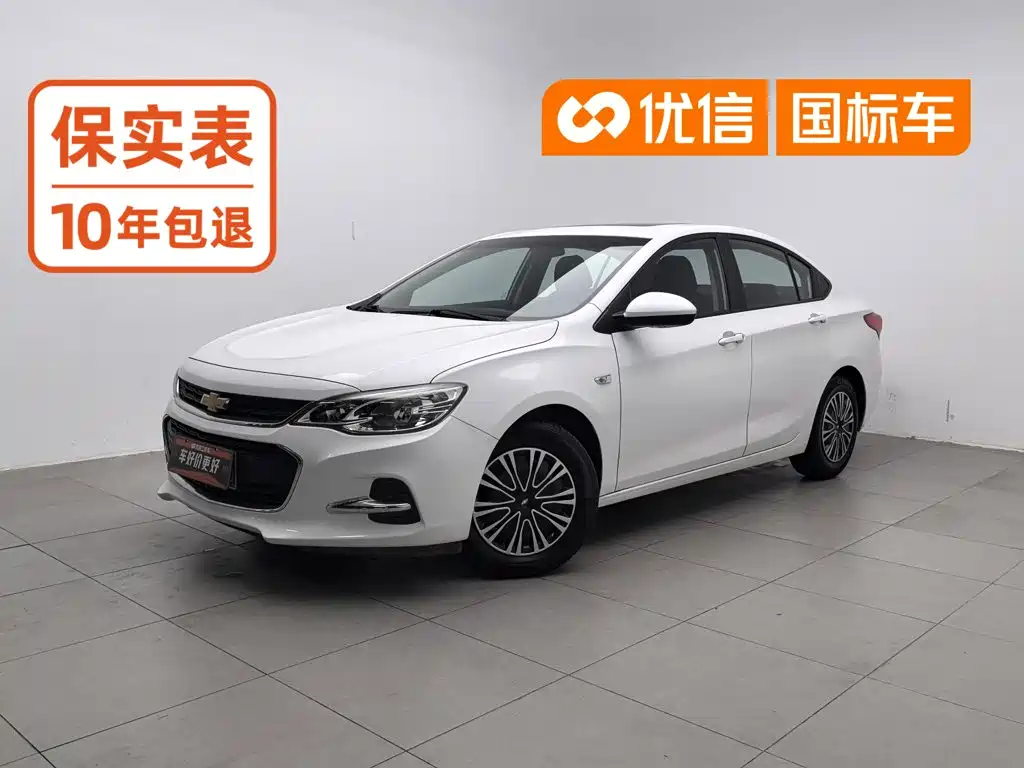 Chevrolet Cavalier
