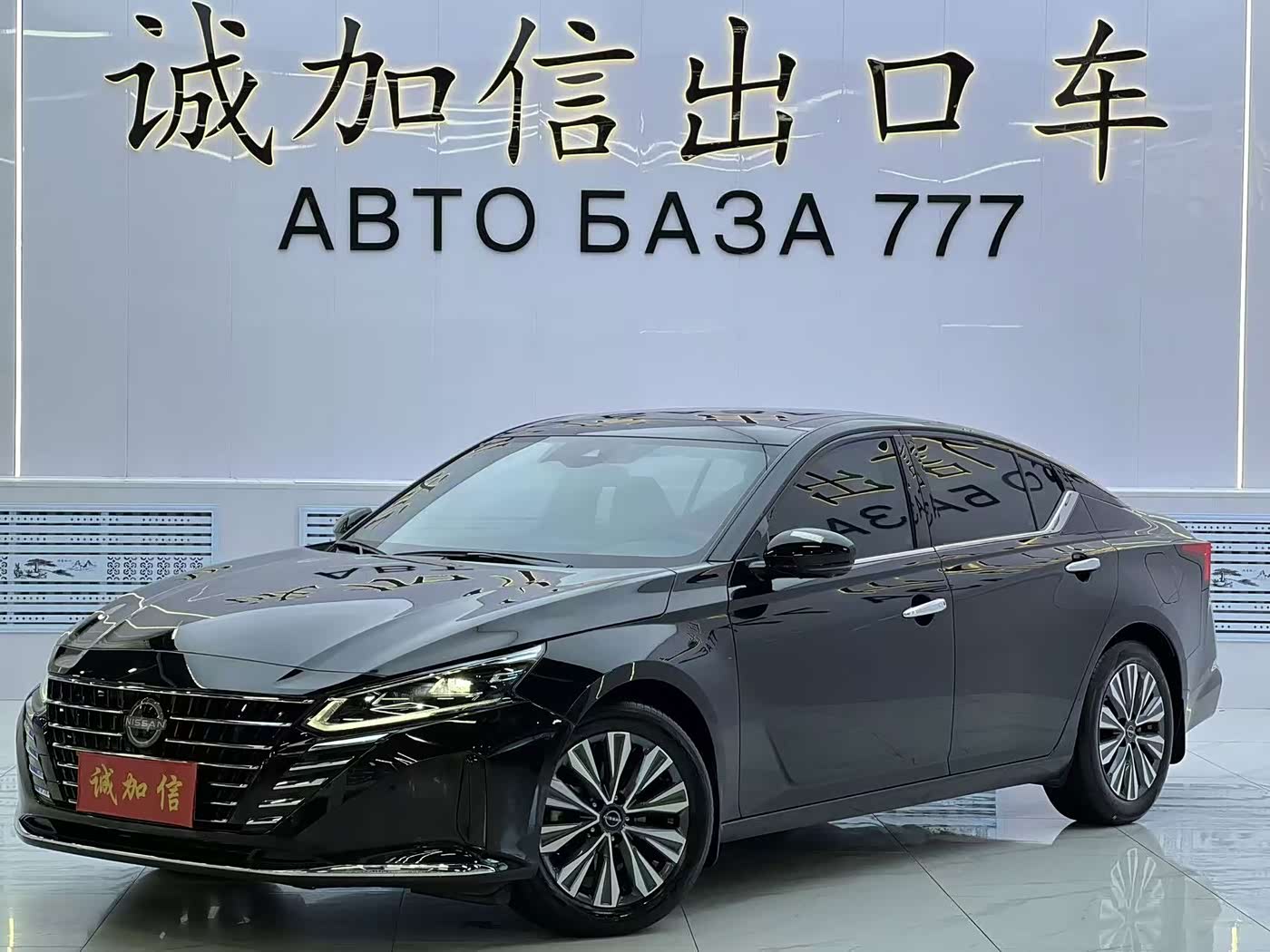 Nissan Teana 2.0 л 2023 г. Чёрный, пробег 32000 км