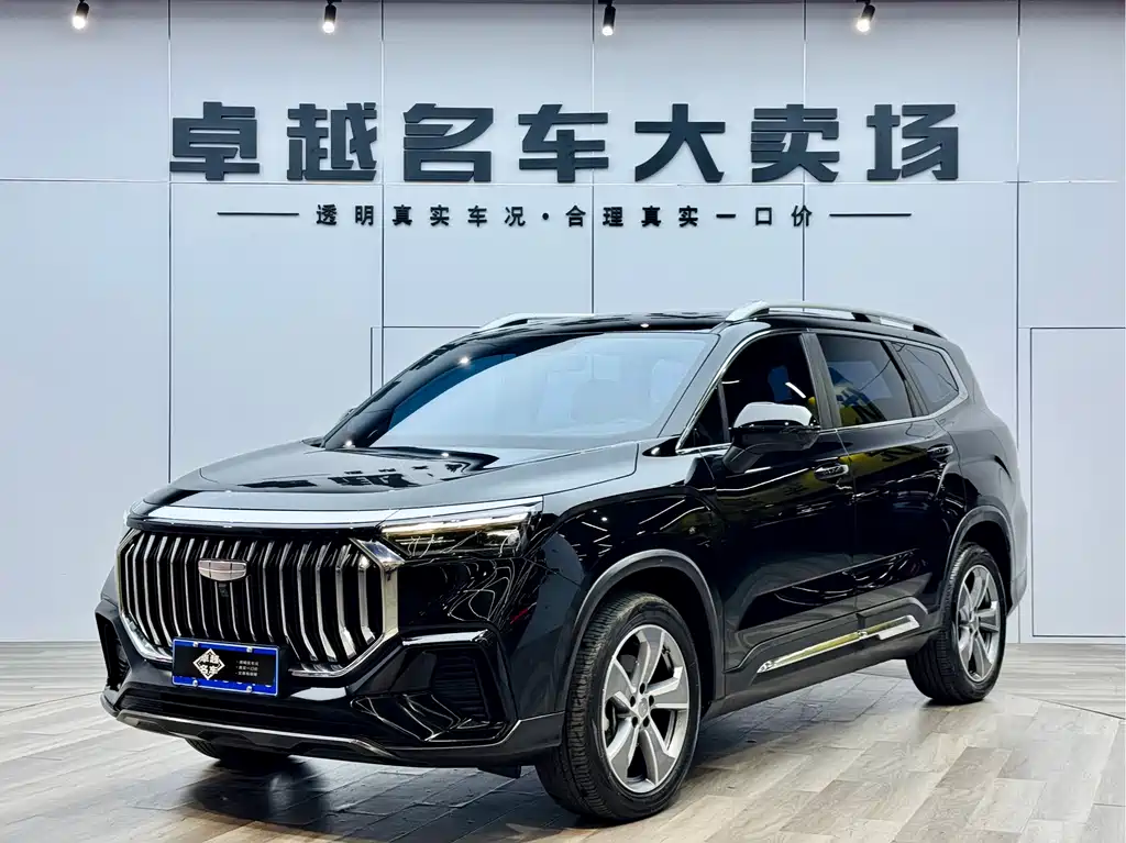 GEELY AUTOMOBILE HAOYUE L