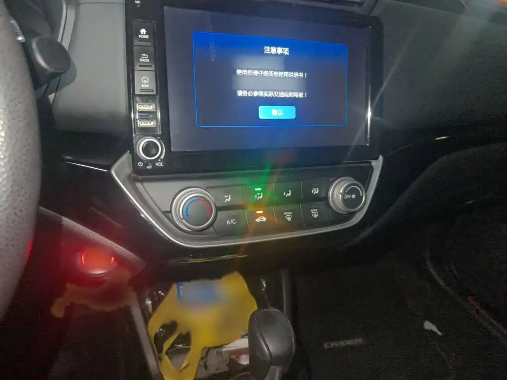 Honda Crider — миниатюра 6