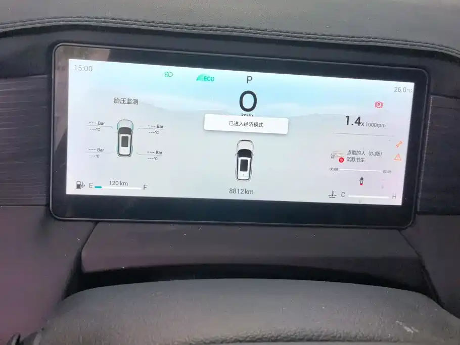 Jetour X90 PRO — миниатюра 14