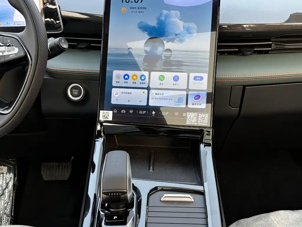 GEELY AUTOMOBILE BOYUE