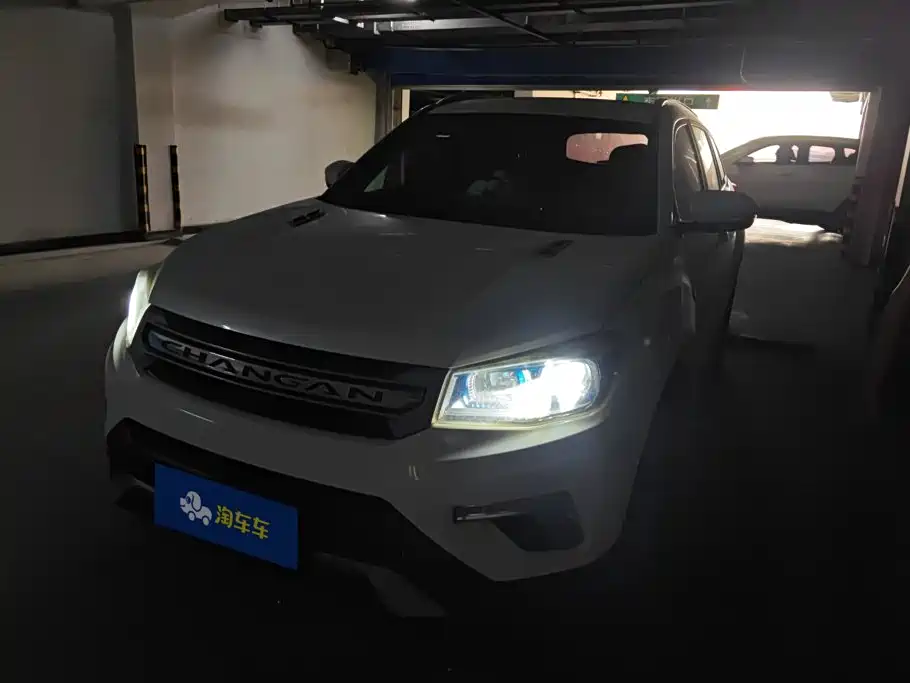 Changan CS75