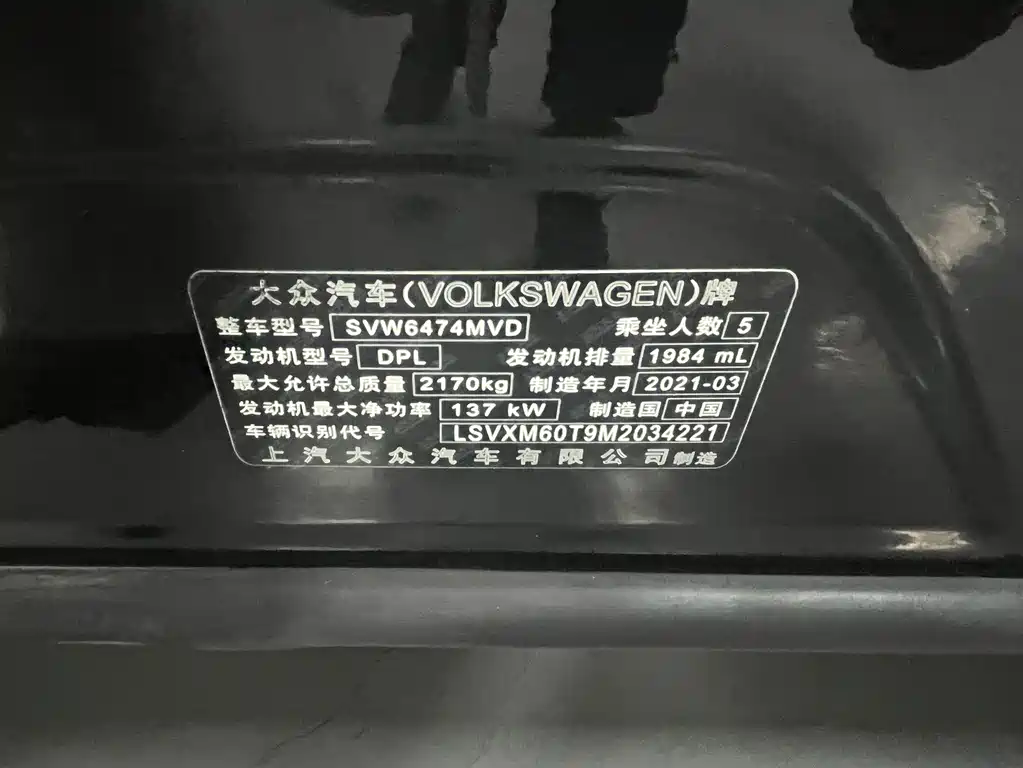Volkswagen Tiguan L — миниатюра 17