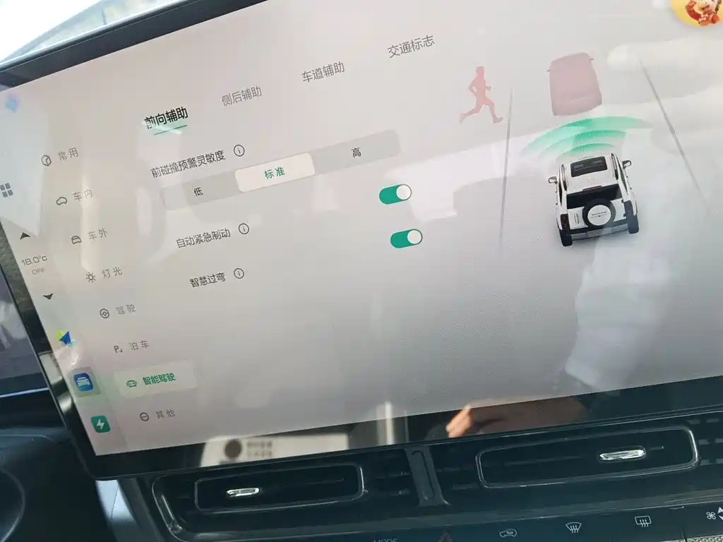 Haval Menglong New Energy — миниатюра 20