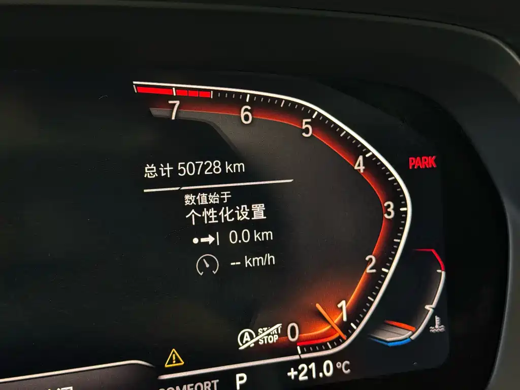 BMW X5 2019 xDrive40i M Sport