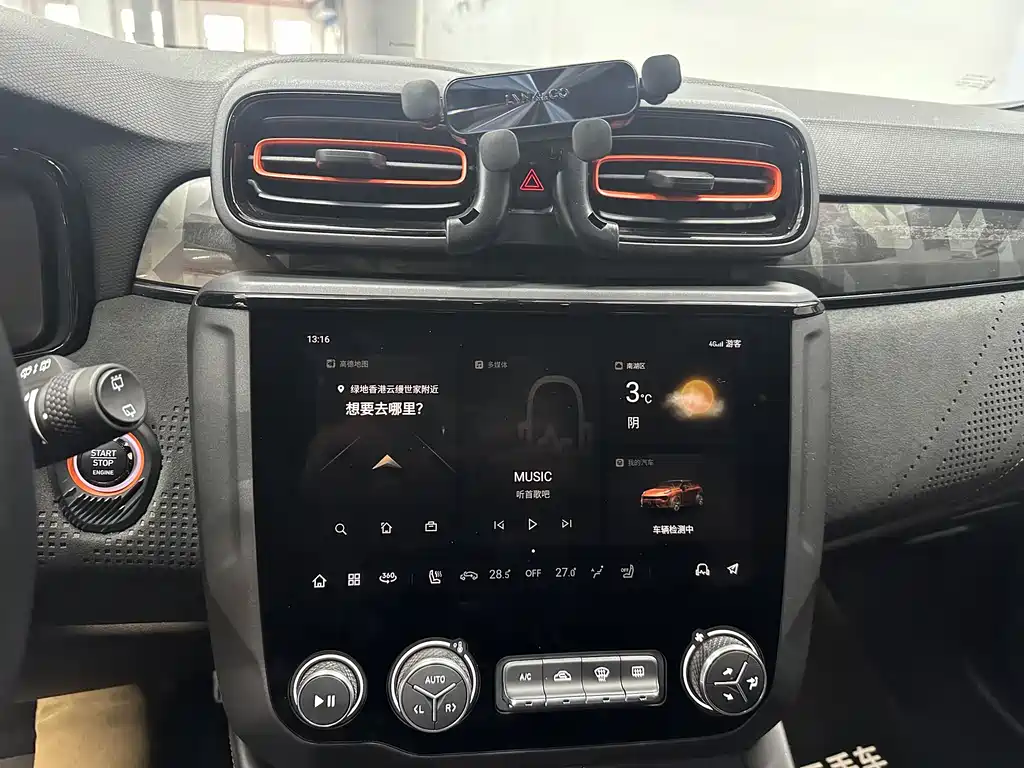 LYNK & CO. 02 HATCHBACK