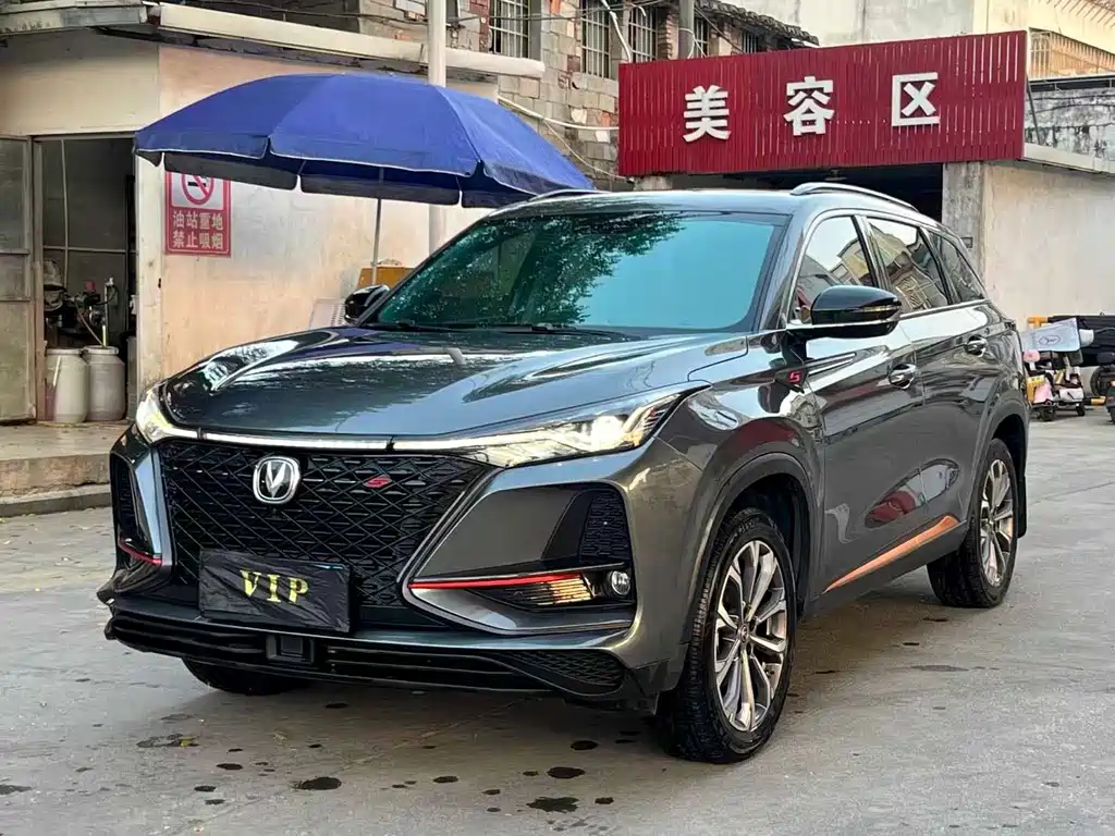 Changan CS75 PLUS