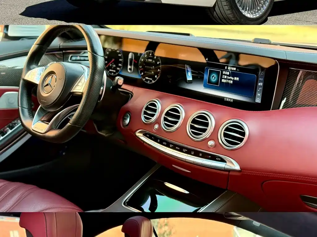 Mercedes-Benz S-Class A MG S AMG 2015 AMG S 63 4MATIC Coupe