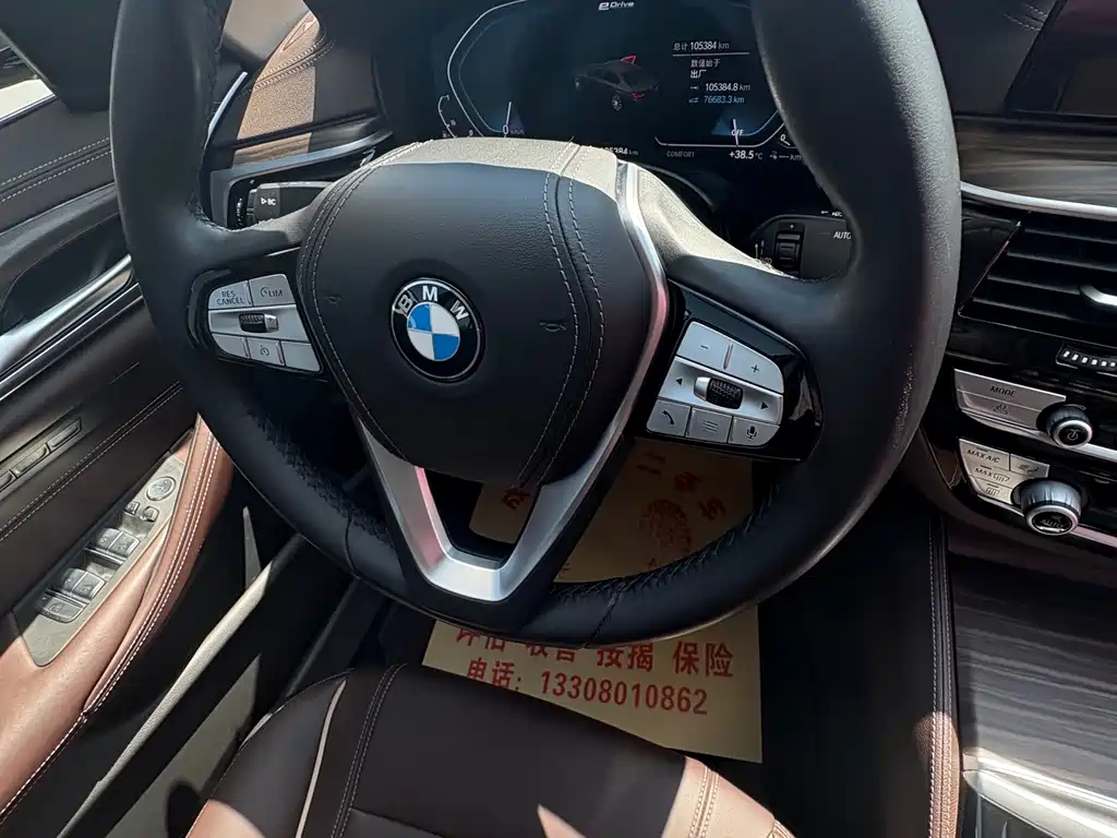 BMW 5 Series New Energy — миниатюра 9