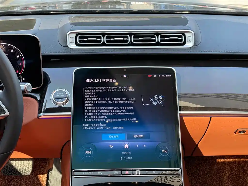 MERCEDES-BENZ S CLASS