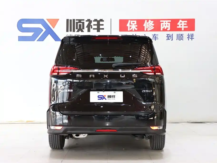 SAIC MAXUS CHASE G50