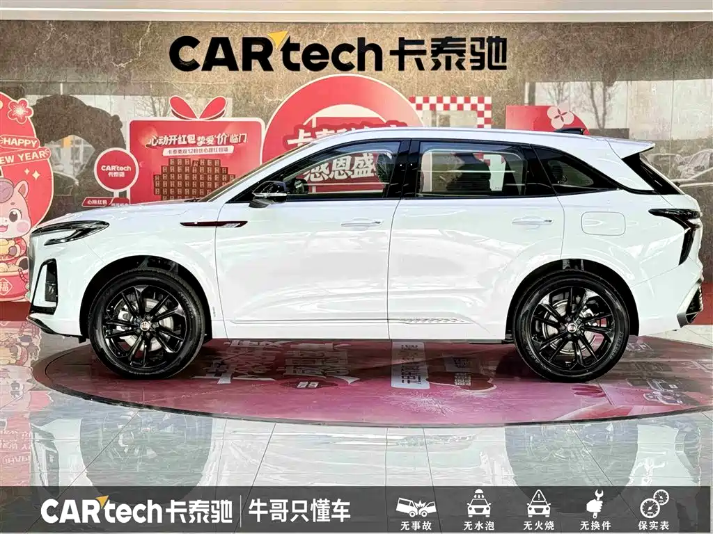 Hongqi HONGQI HS3 PHEV