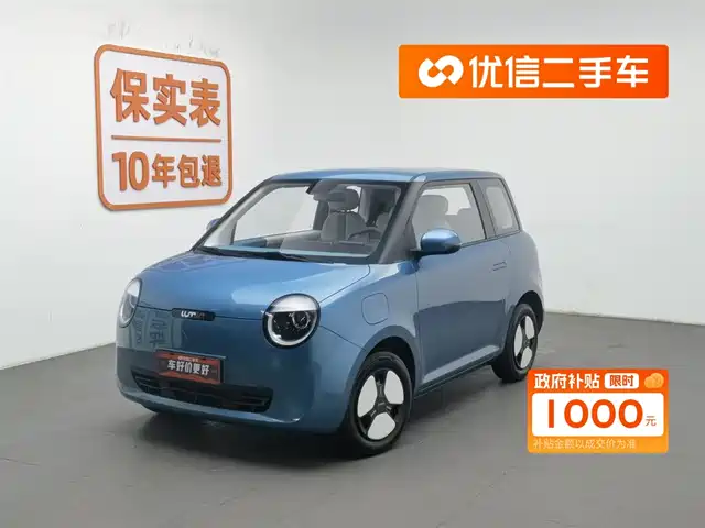CHANGAN CHANGAN LUMIN 2023