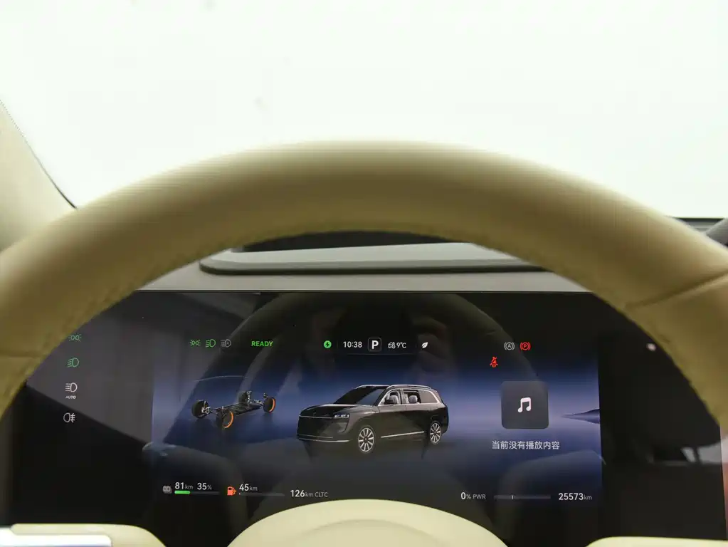 AITO ASK THE WORLD M9