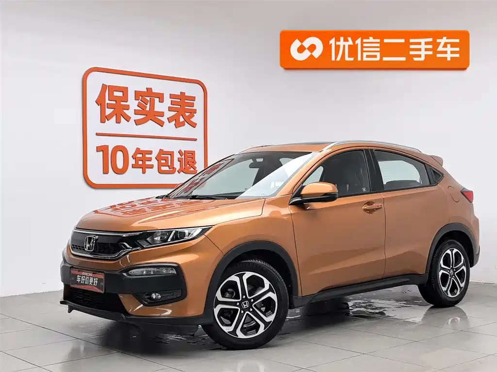 Honda XR-V 2015