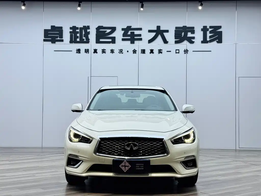 Infiniti Q50L