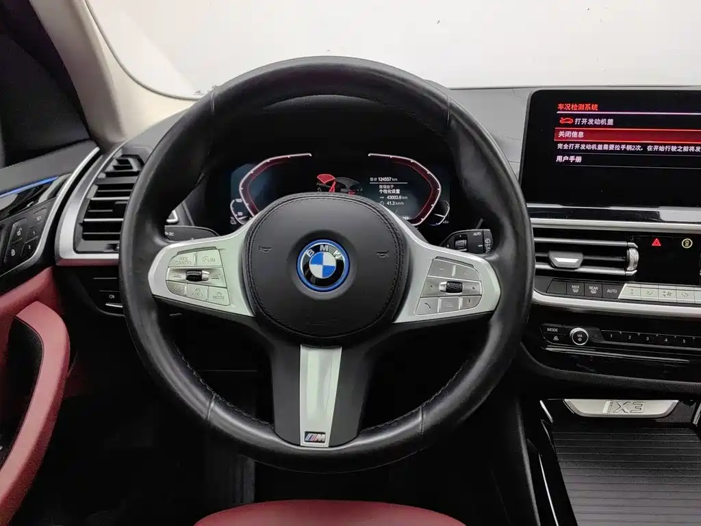 BMW iX3 — миниатюра 11