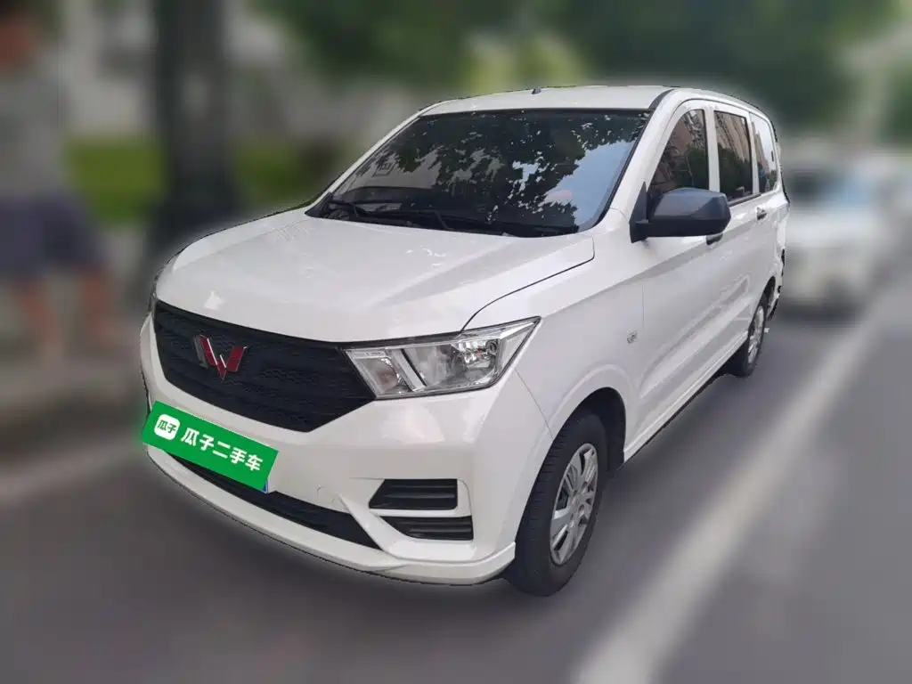 Wuling Hongguang