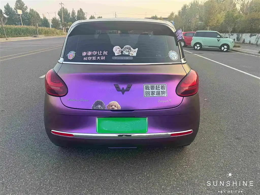 Wuling Bingo — миниатюра 17