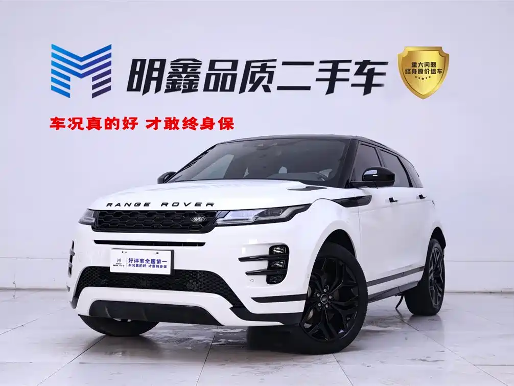 Land Rover Evoque 2021