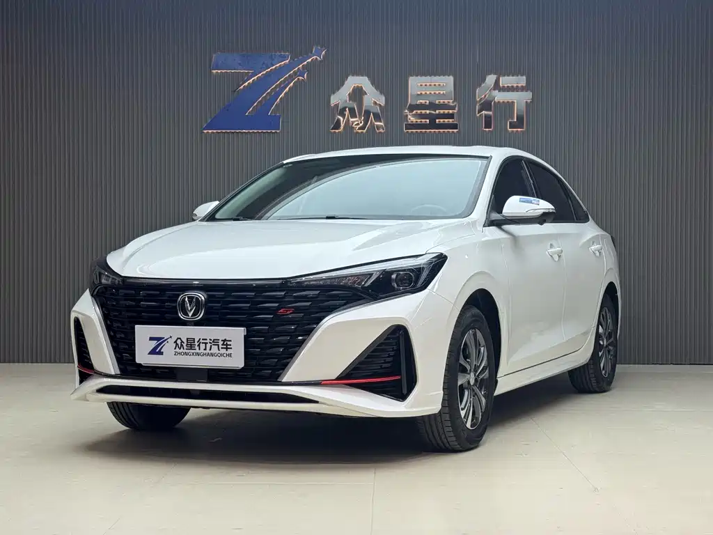 CHANGAN YIDONG