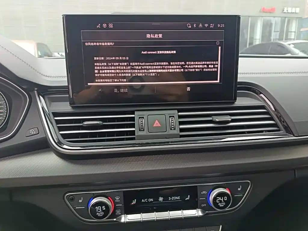 Audi Q5L — миниатюра 13
