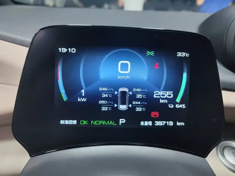 BYD Dolphin — миниатюра 14