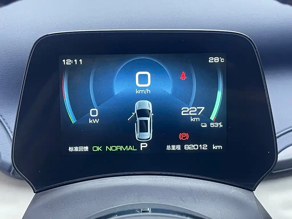 BYD Yuan Plus — миниатюра 16