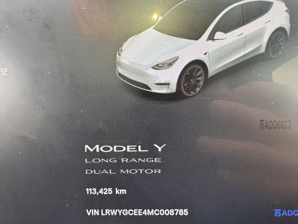 TESLA MODEL Y