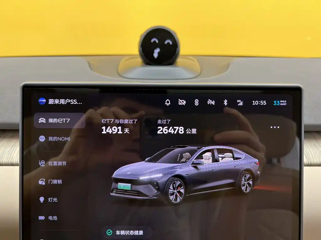 NIO ET7 — миниатюра 43