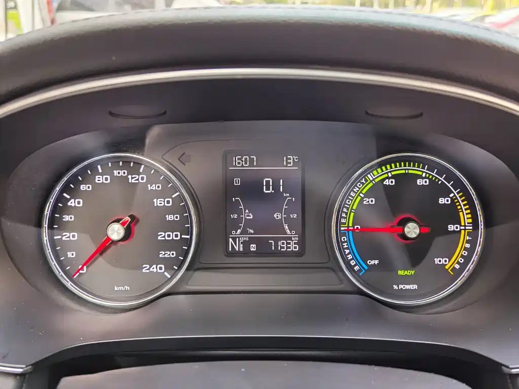 ROEWE I6 MAX NEW ENERGY