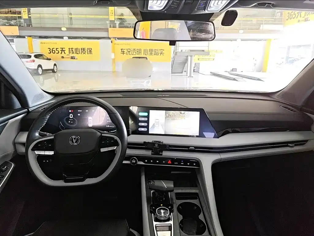 Changan CS75 PLUS — миниатюра 3