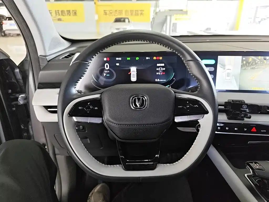 Changan CS75 PLUS — миниатюра 4