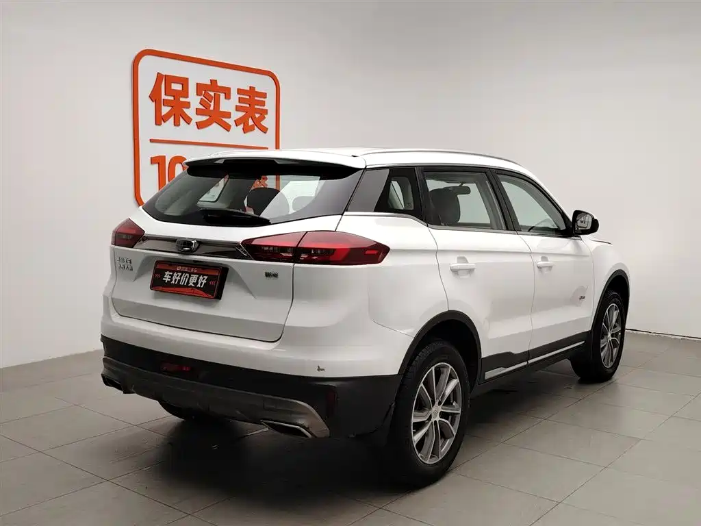 GEELY AUTOMOBILE BOYUE