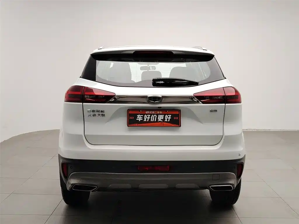 GEELY AUTOMOBILE BOYUE