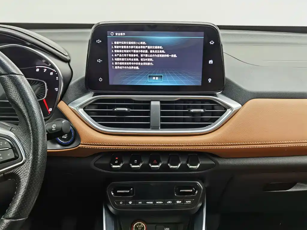 Baojun 510 — миниатюра 12