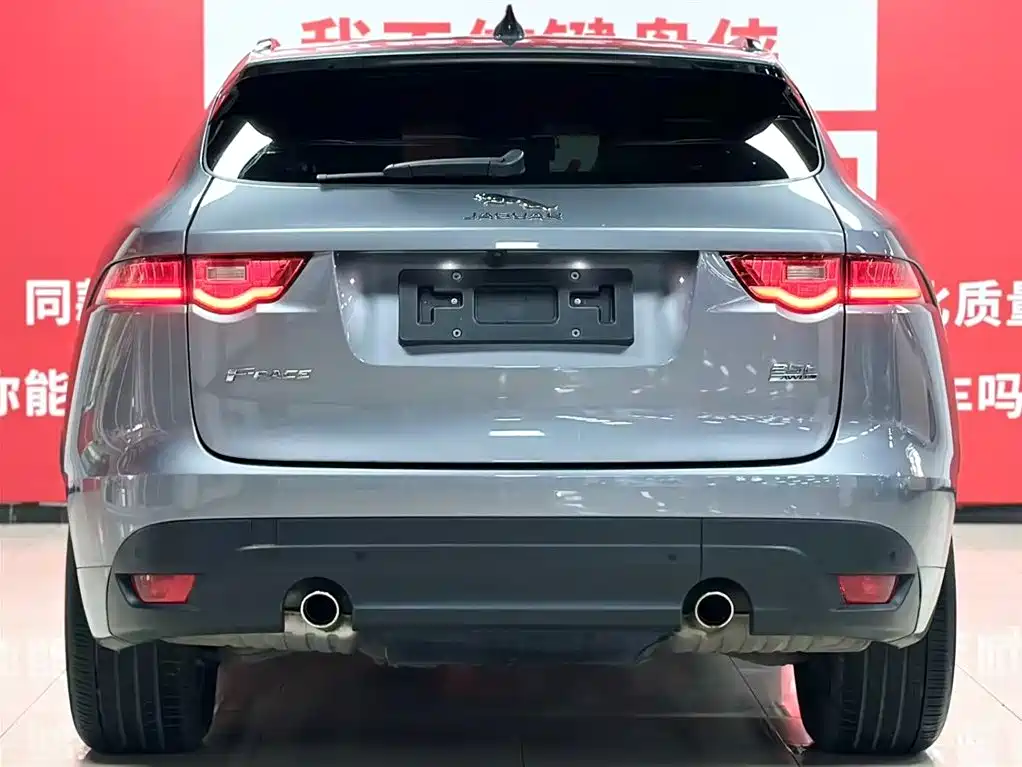 Jaguar F-Pace 2020 2.0T