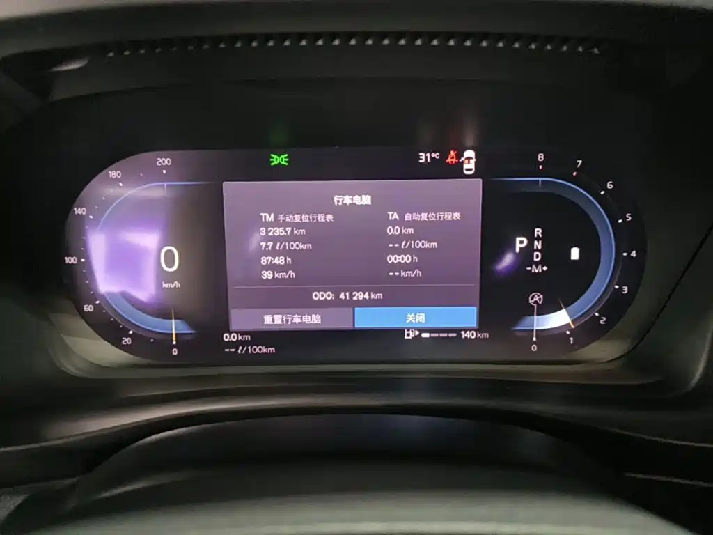 Volvo XC40 — миниатюра 12