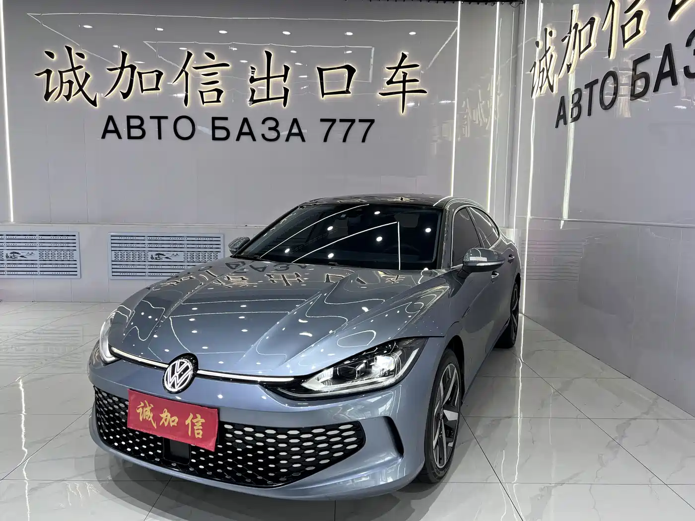凌渡 2022款 凌渡L 280TSI DSG酷辣版 2023