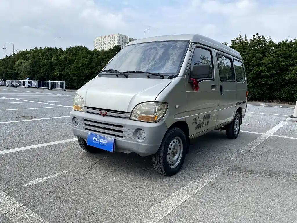 Wuling Zhiguang