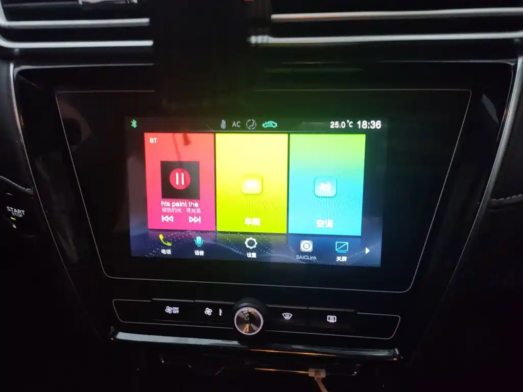 Roewe i5 — миниатюра 14