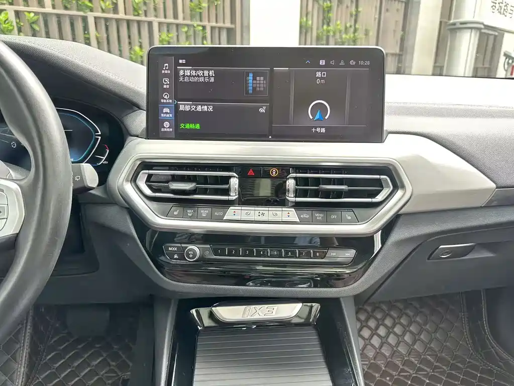 BMW iX3 — миниатюра 17