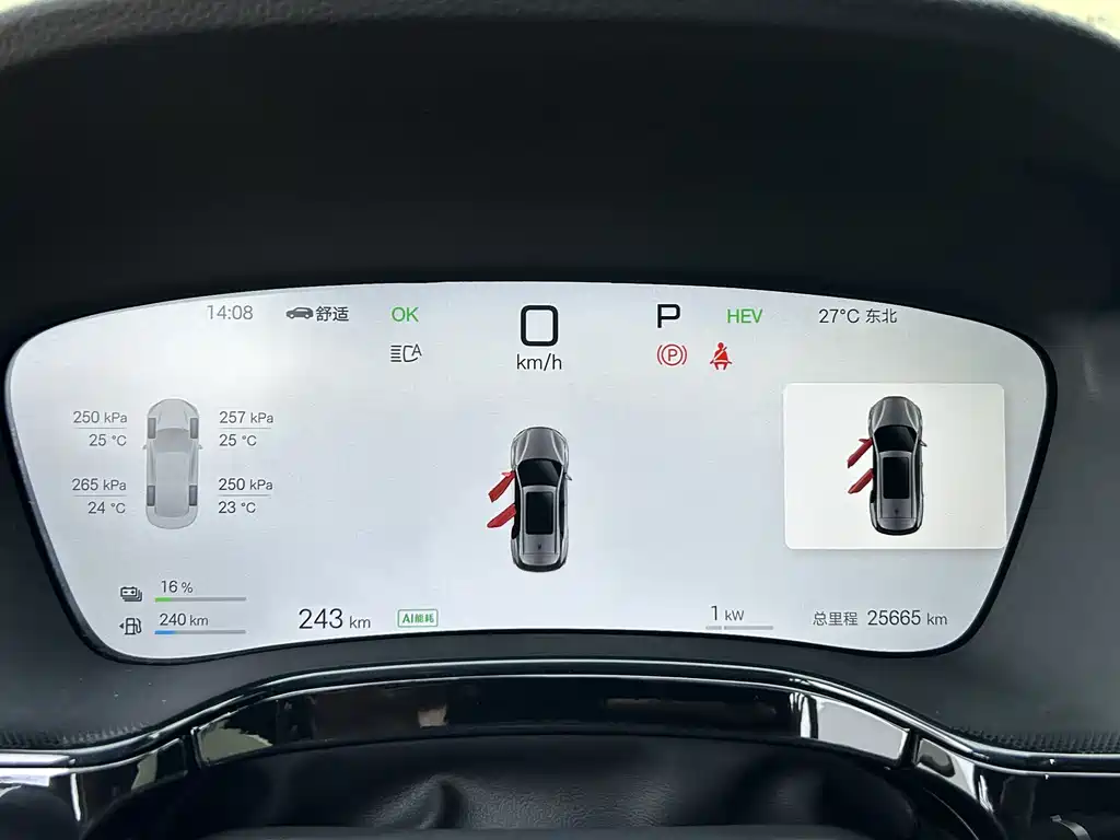 BYD Tang New Energy — миниатюра 8