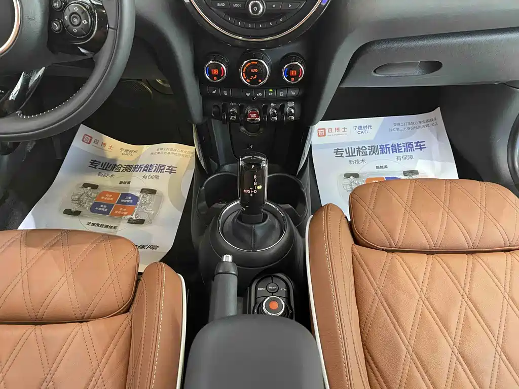 MINI Mini — миниатюра 7