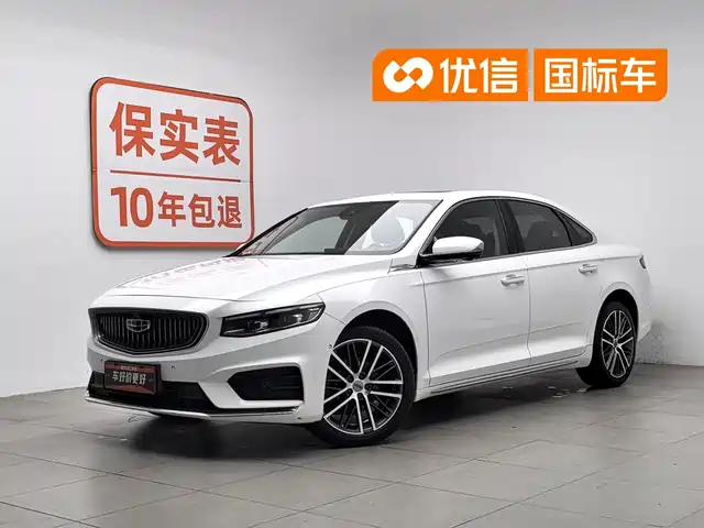 2021 Geely Xingrui