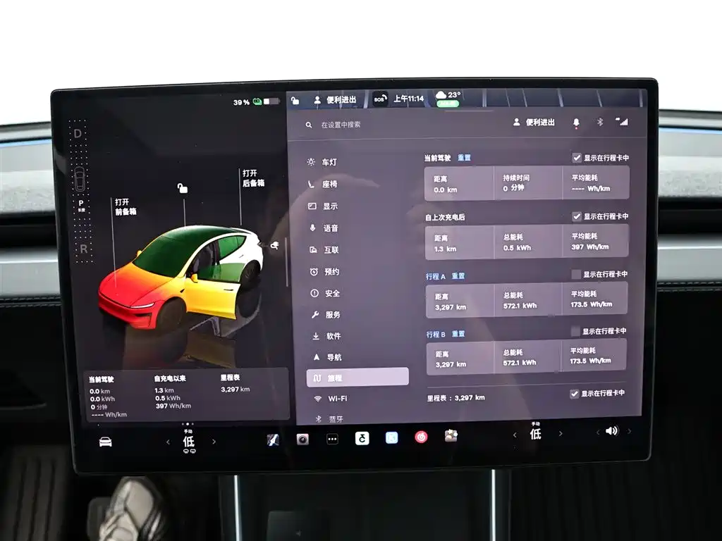 Tesla Model Y — фотографии объявления, Фото 13