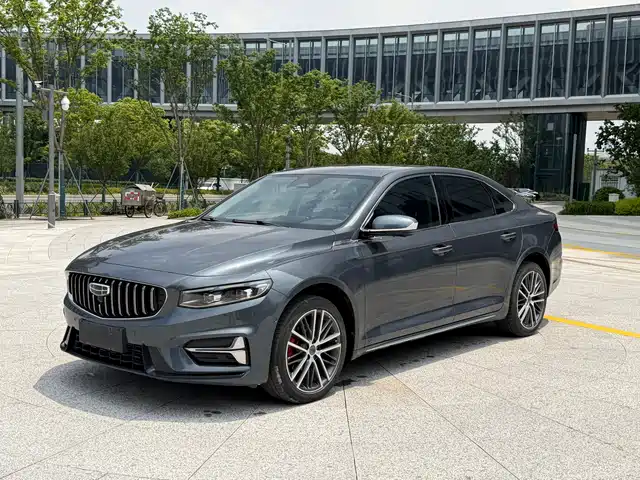 2023 Geely Xingrui